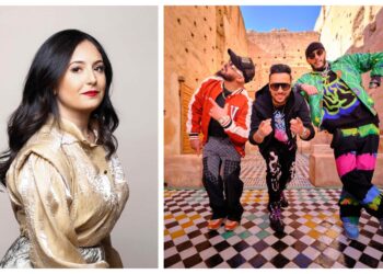 Fnaire - Nabyla Maan - فناير - نبيلة معن - Ya Lhamra - يا لحمرا - وزارة الشباب والثقافة والتواصل - ministère de la Jeunesse, de la Culture et de la Communication - ICESCO - ايسيسكو